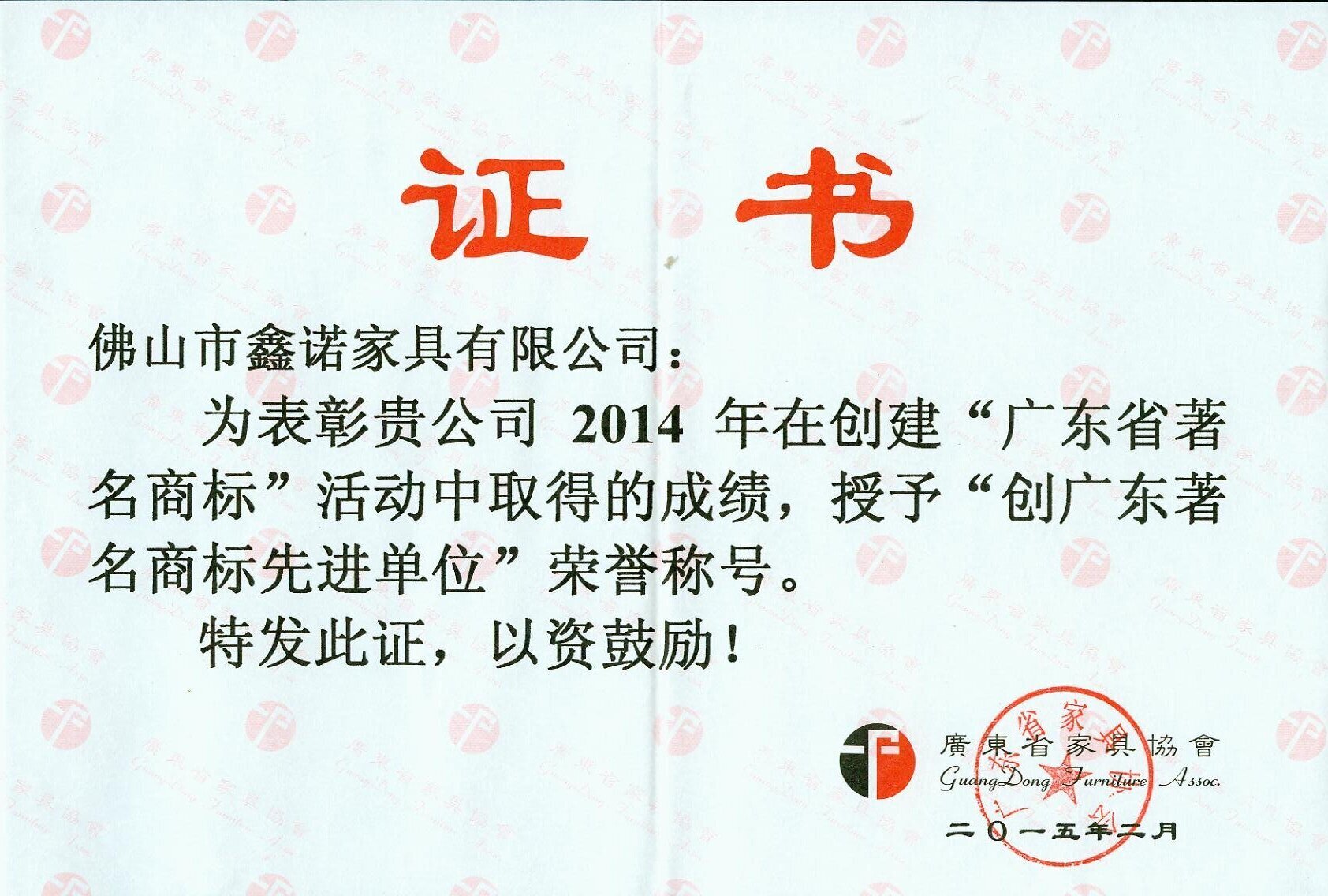 2015
